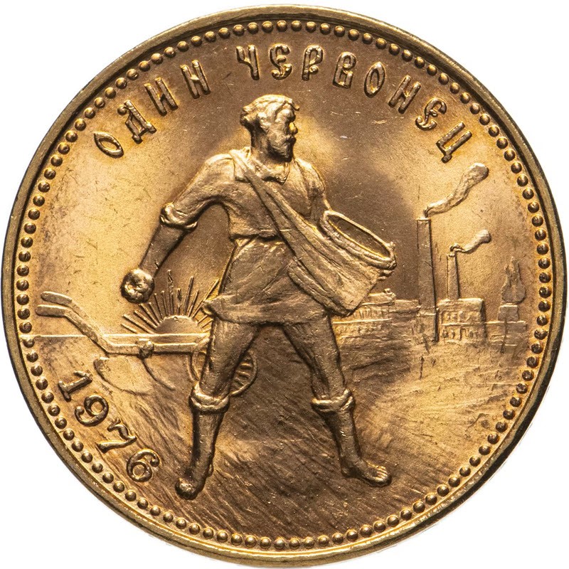 СССР, Золотой червонец Сеятель, (1975-1982 г.г.), 7.74 г золота